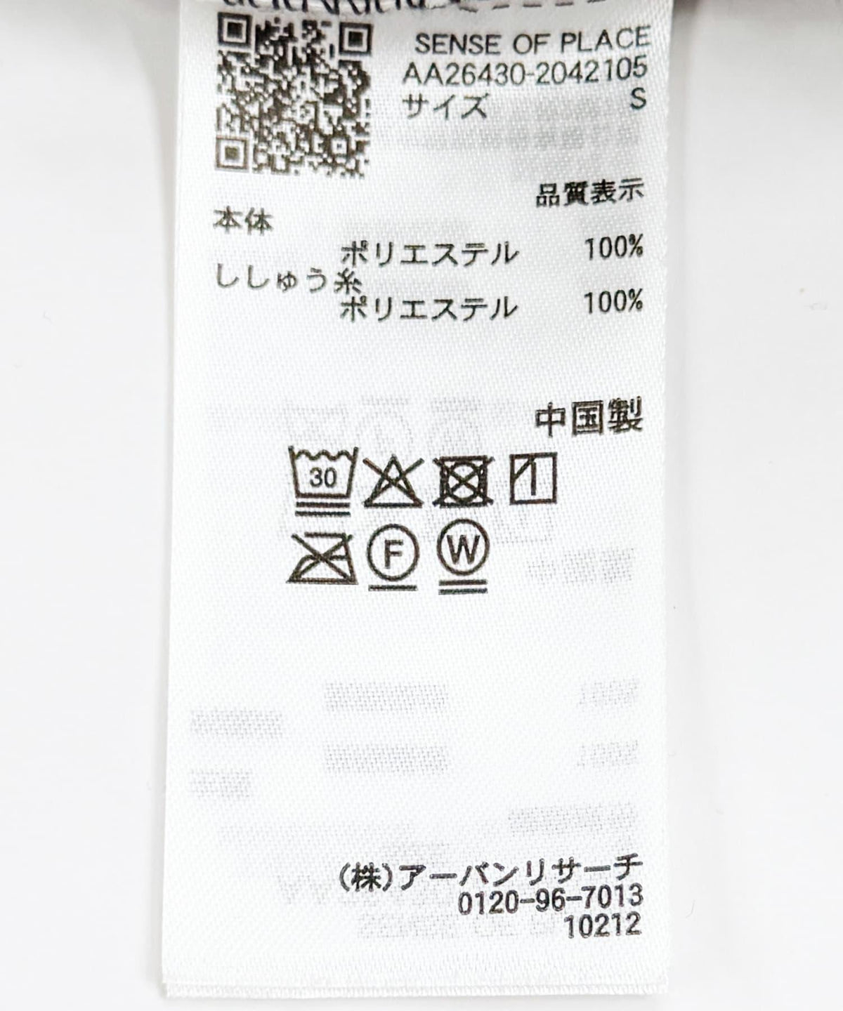 173515107
