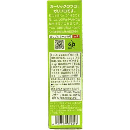 172101967