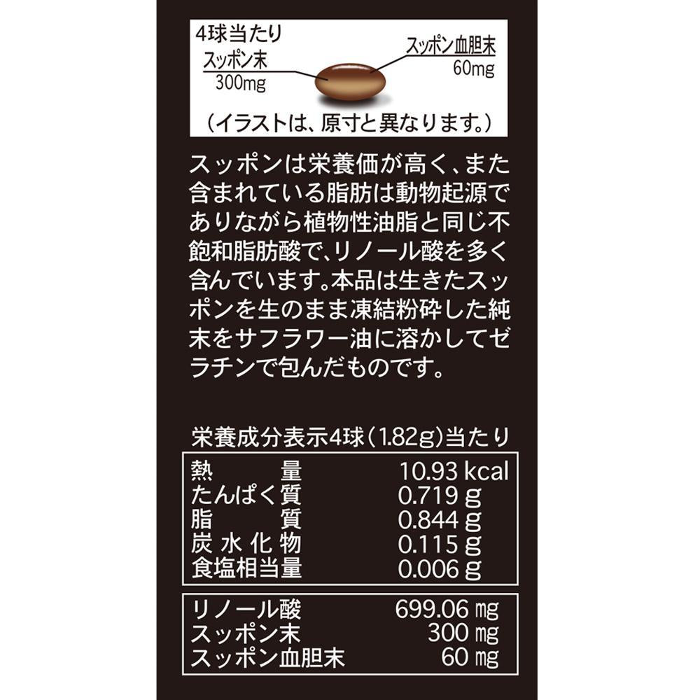 172558073
