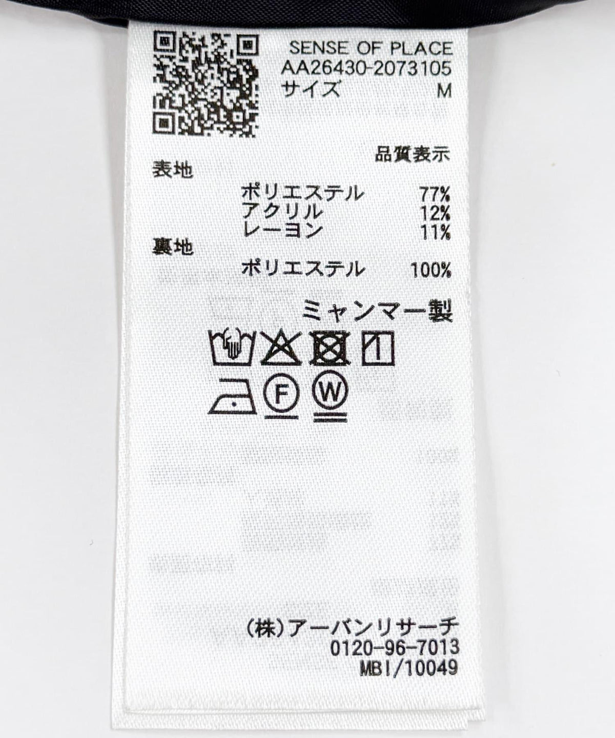 173790869