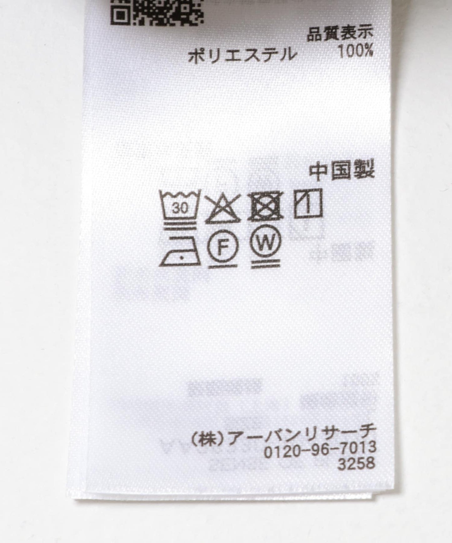 172698886