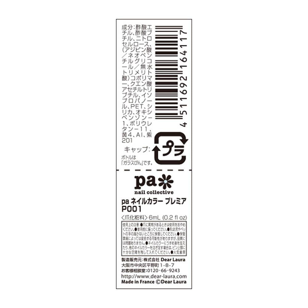 172501792