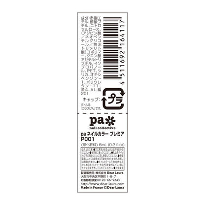 172501792