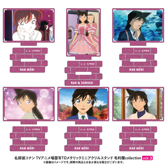 Detective Conan_Scene Still Trading Metallic Mini Acrylic Stand Ran Mouri collection vol.3 [Complete BOX]