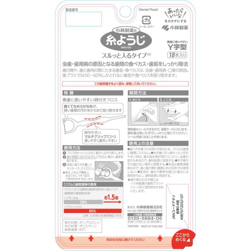 172566103