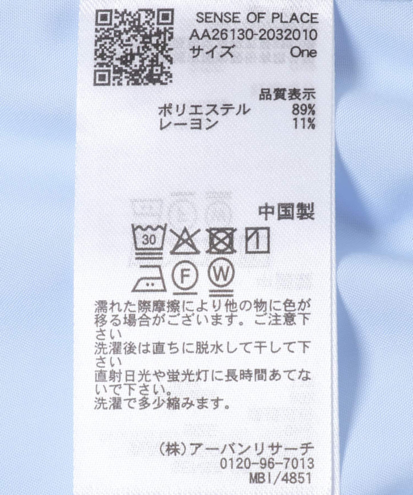 168985490