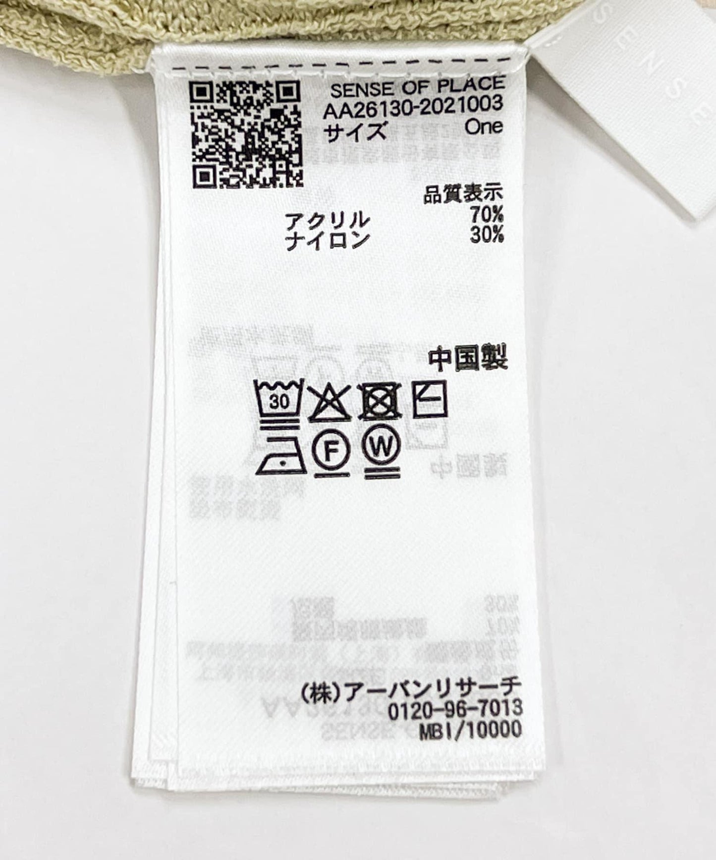 170151366