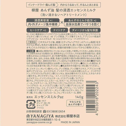 172562392