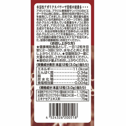 172564117