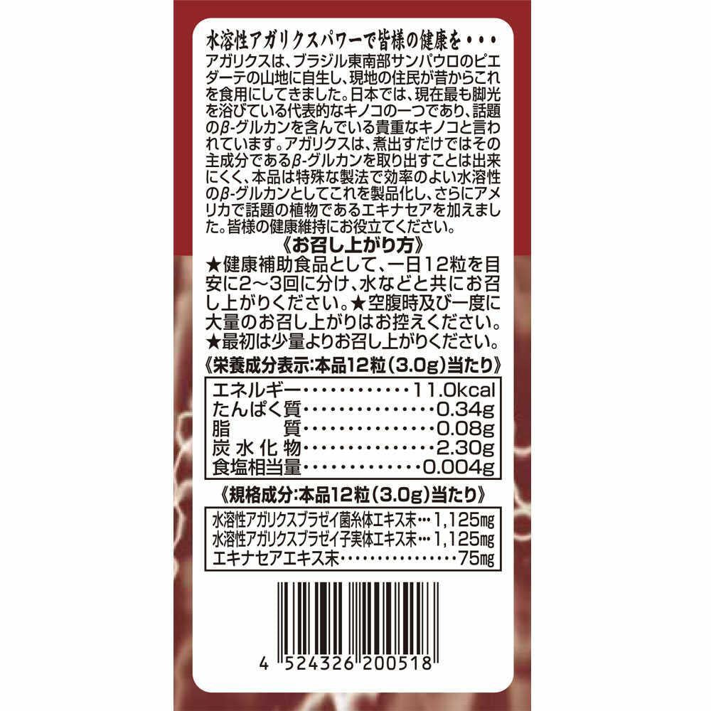 172564117