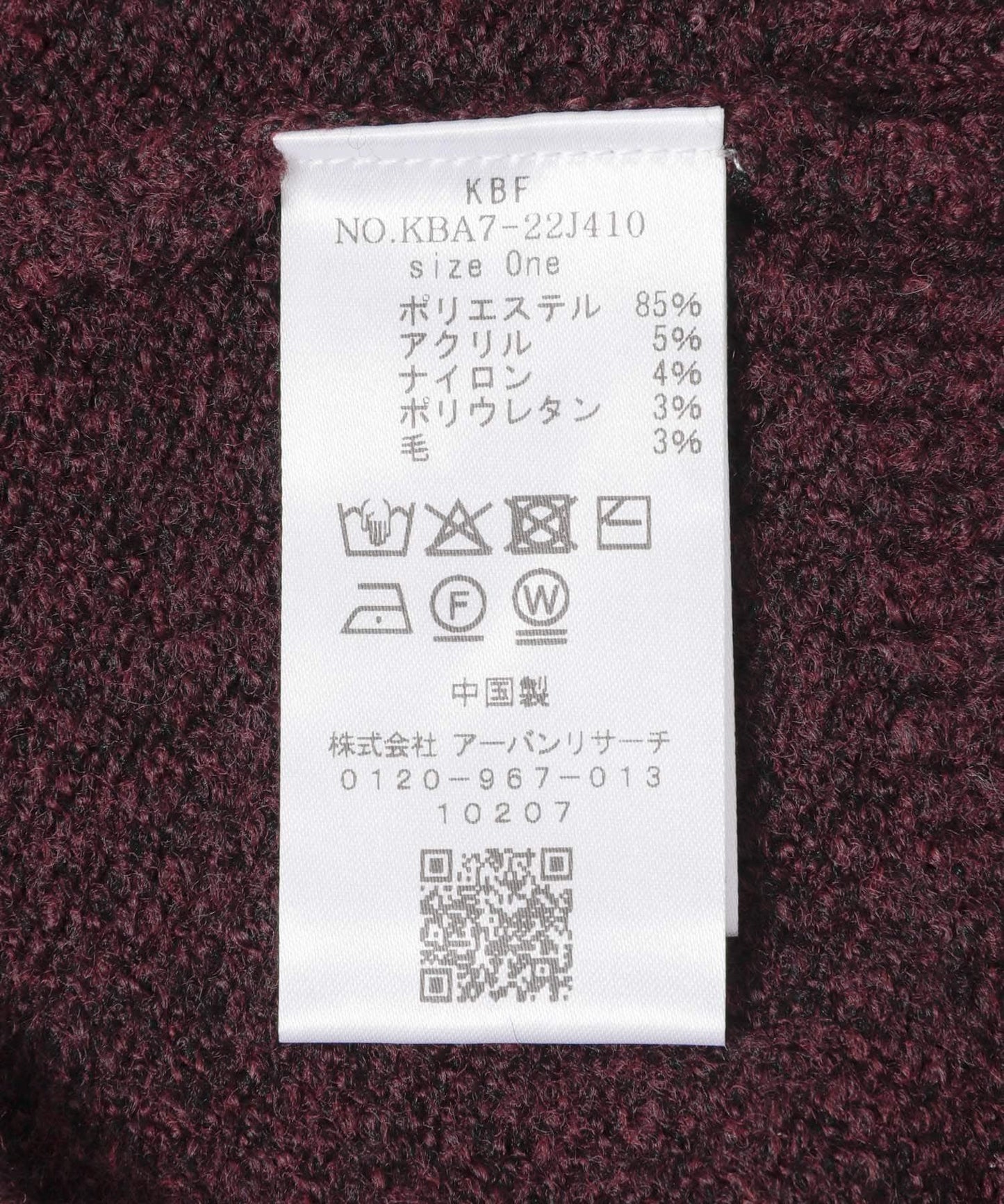 168142537