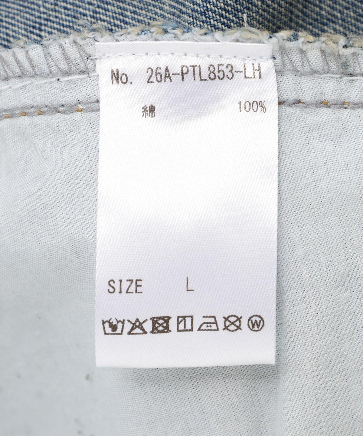 174298195