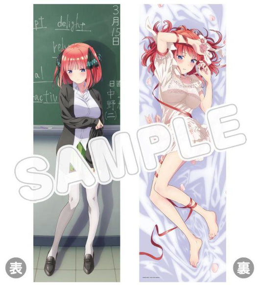The Quintessential Quintuplets ∬ - Newly Illustrated Dakimakura Cover: Nino Nakano