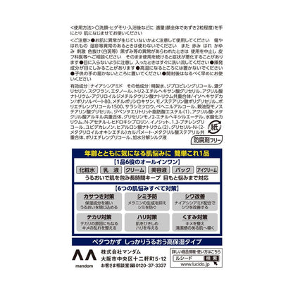 172554168