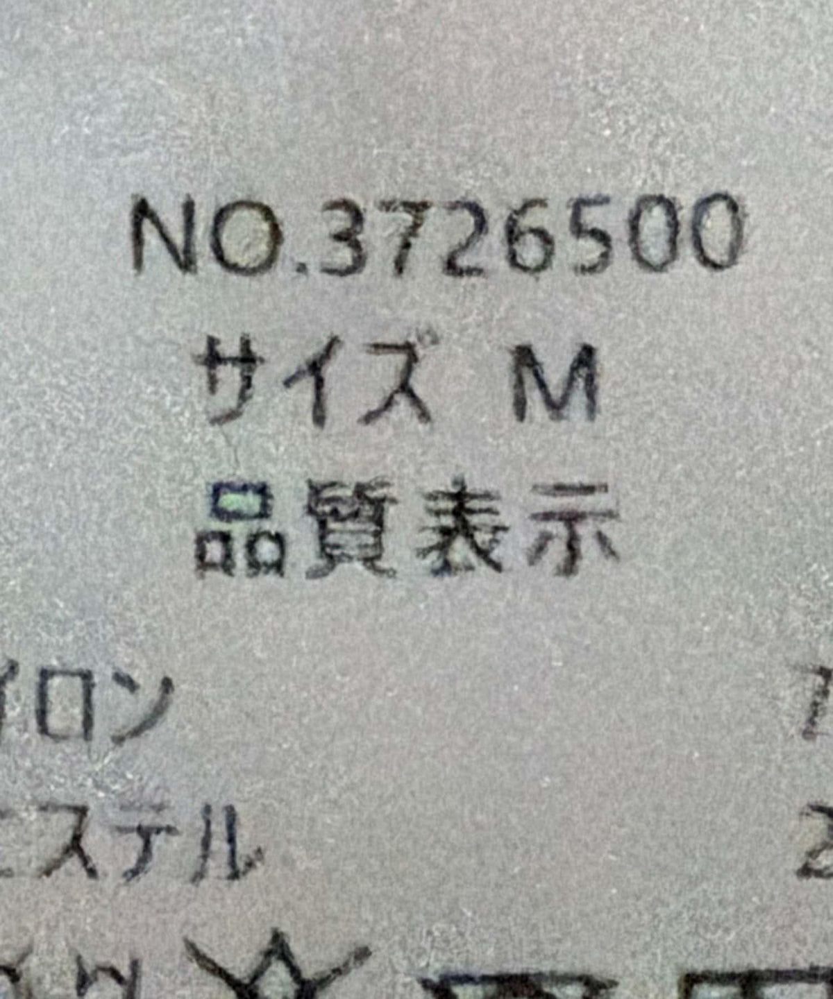 173375018