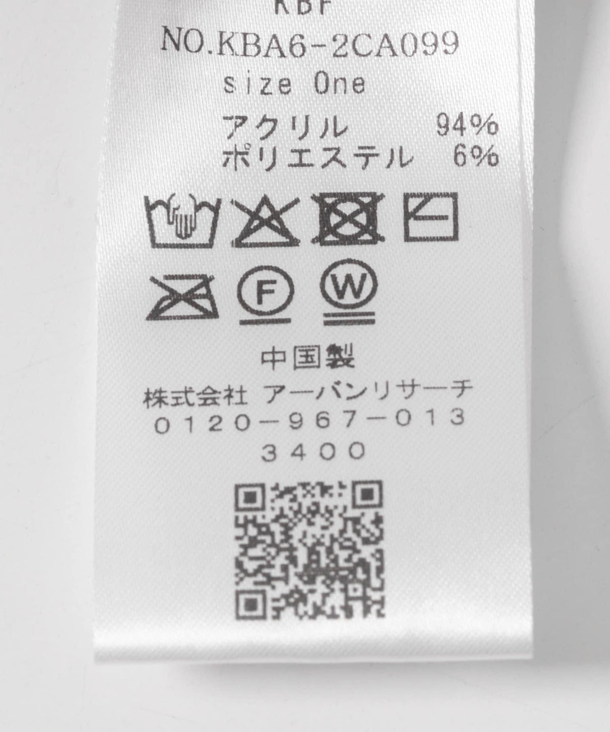 165801904