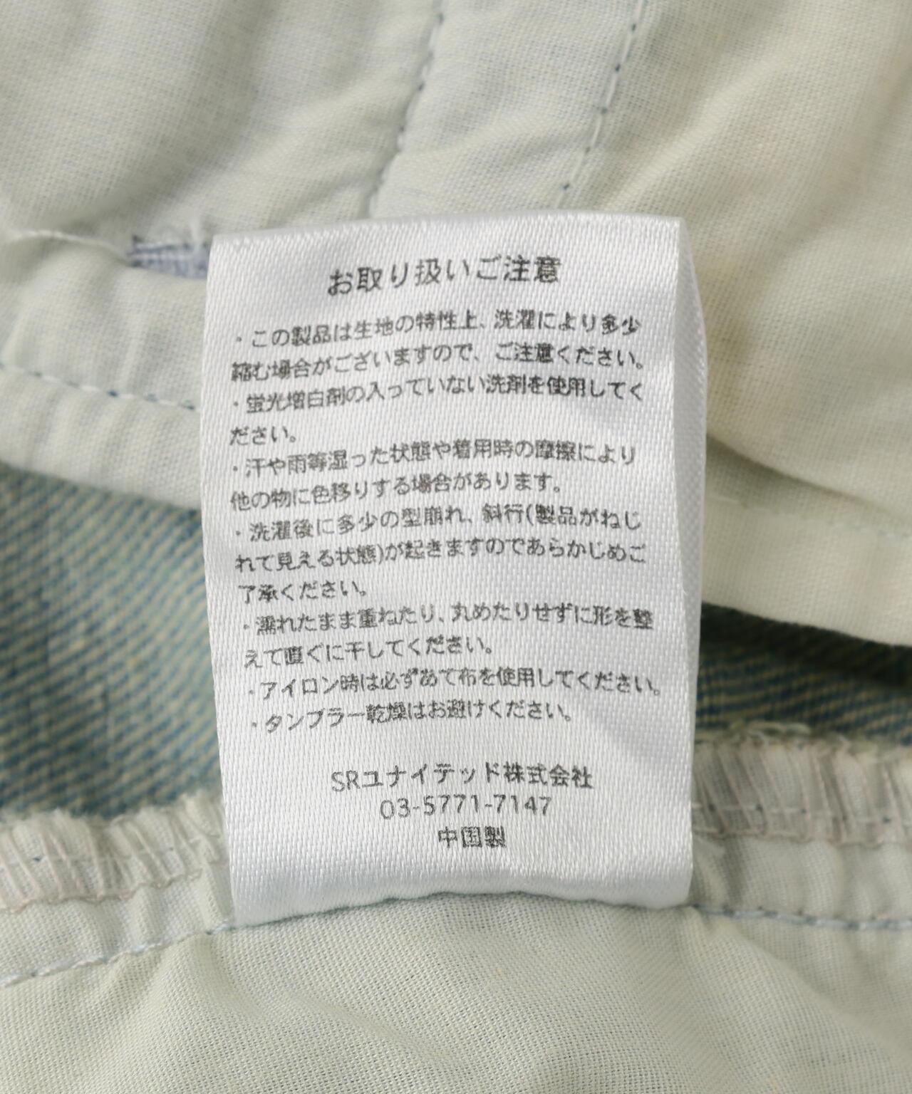 170953540