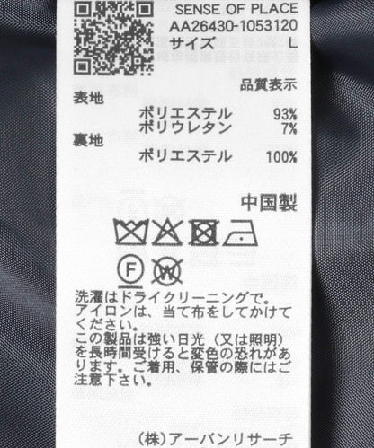 173942811