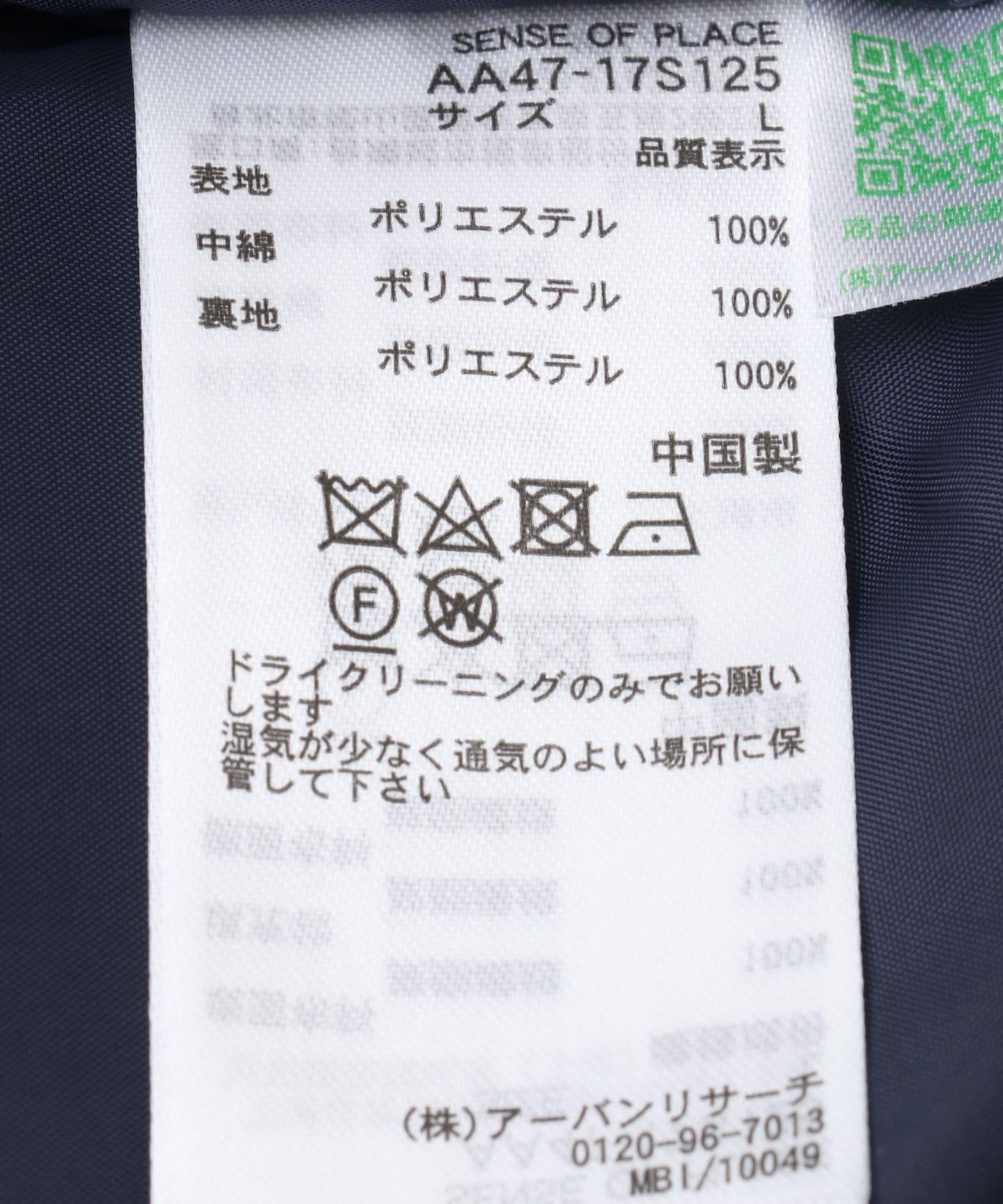 166055773