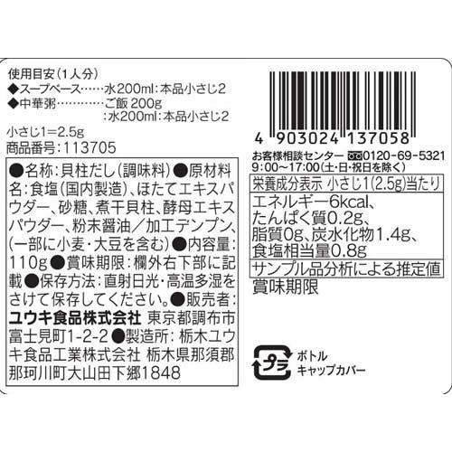 172418738