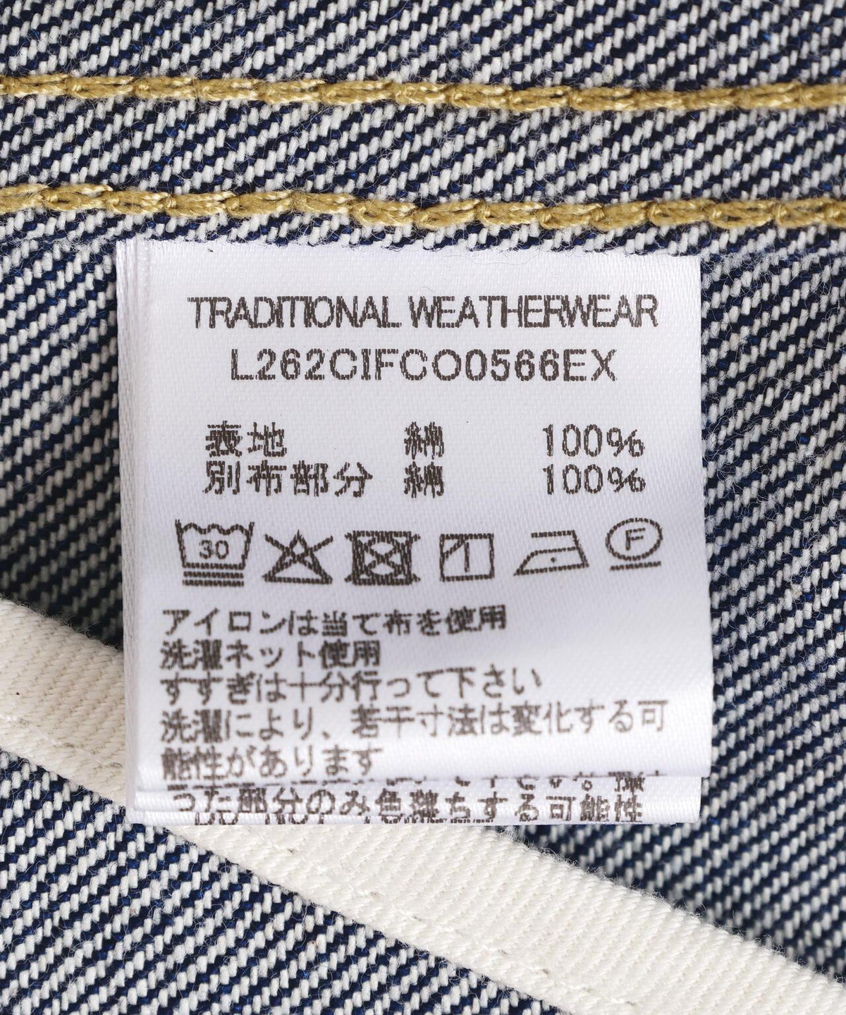 174310924