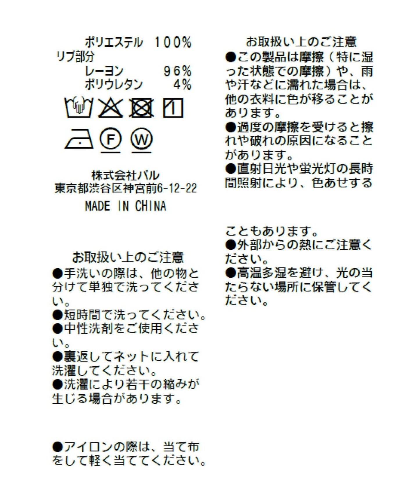 172707031