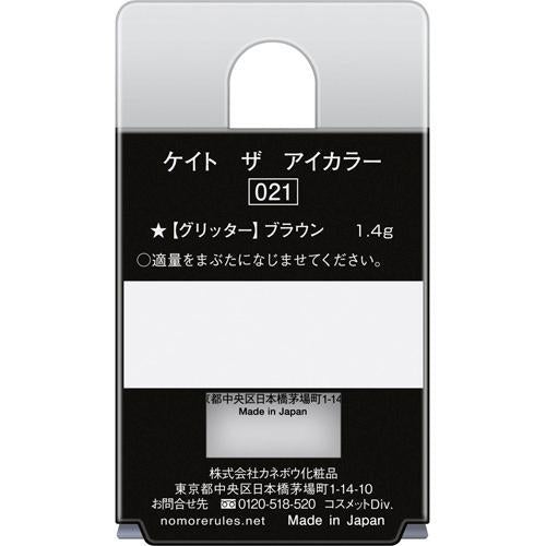 171959080