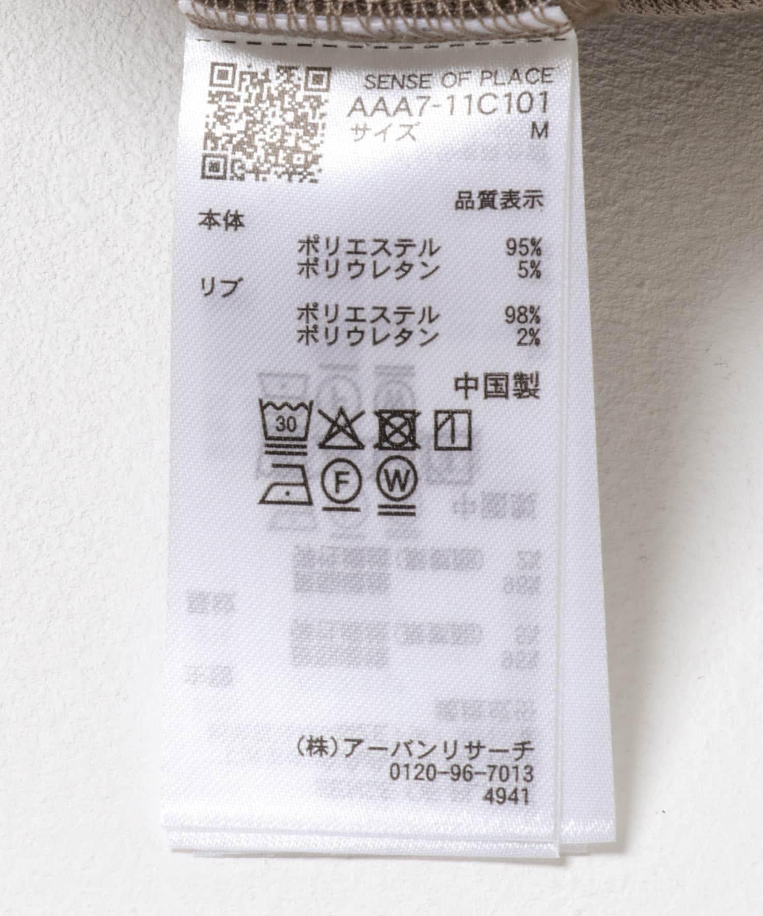 166873746