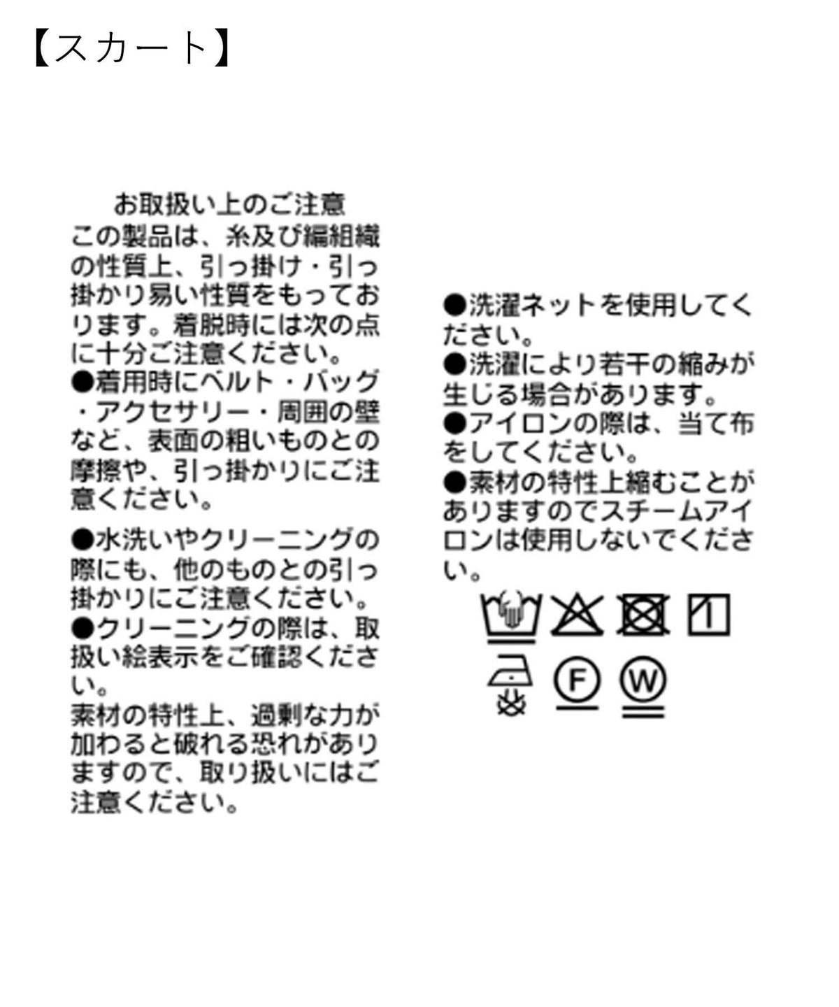 172607320