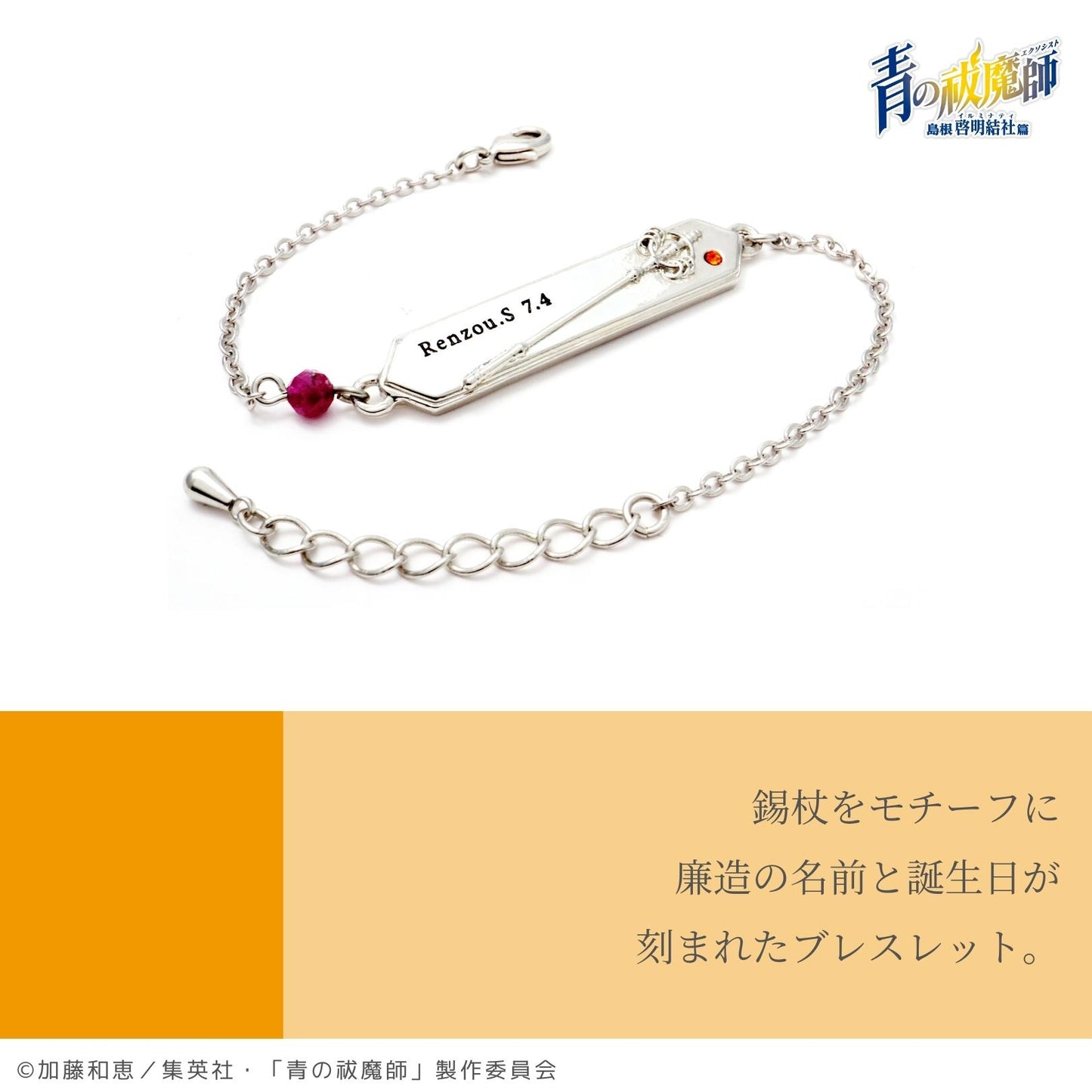 133967174