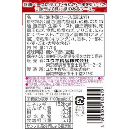 172420507
