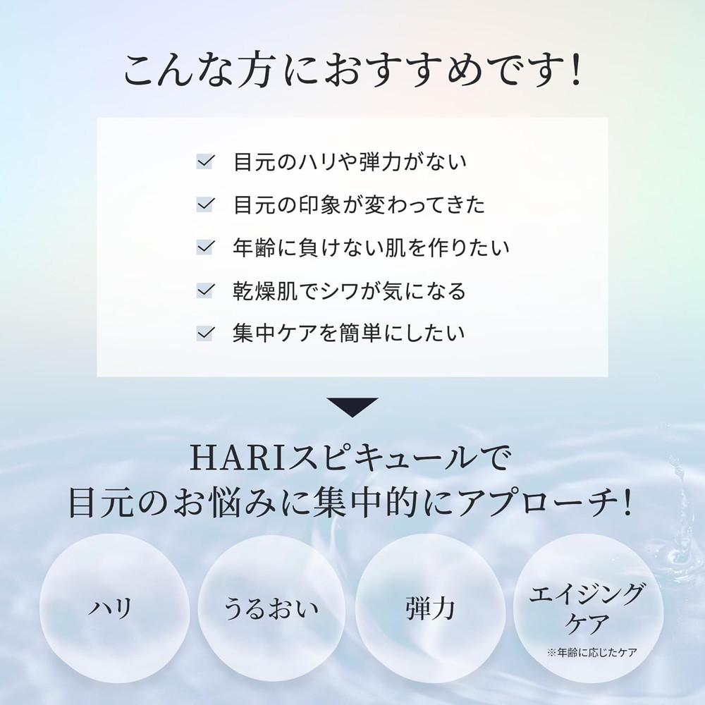 172553013