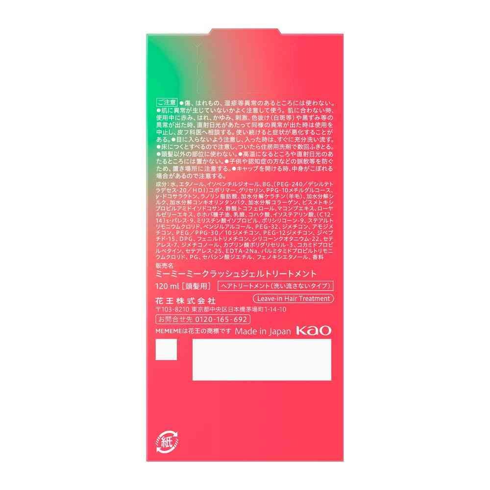 172559181