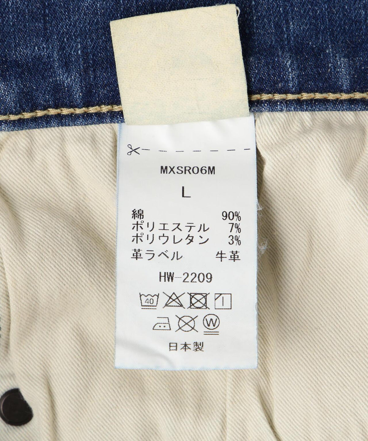 153939075