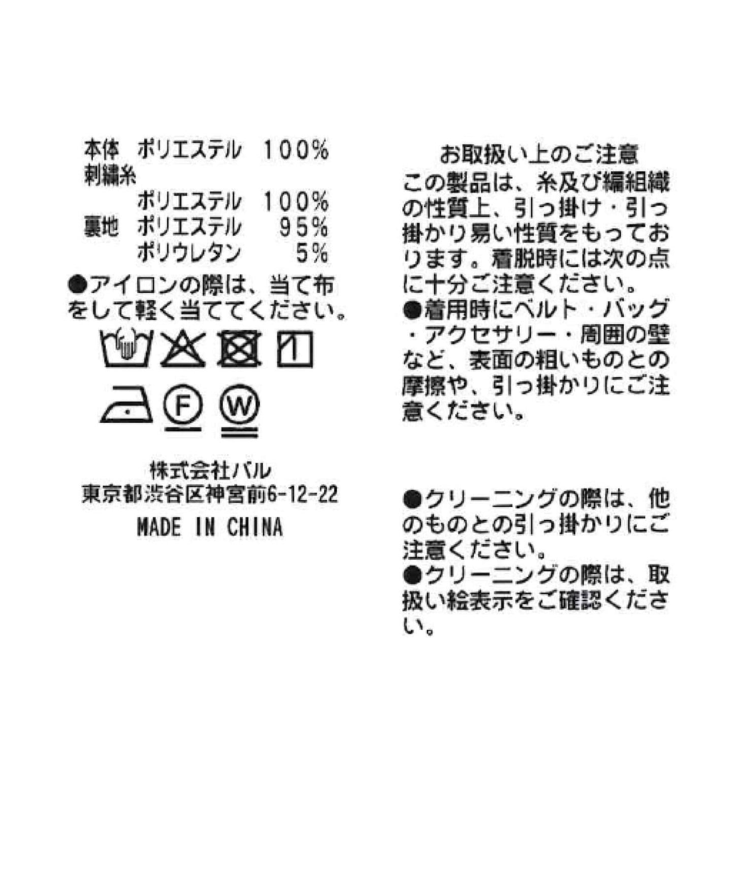 170735981
