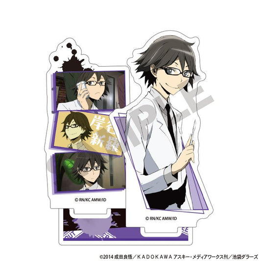 262291450