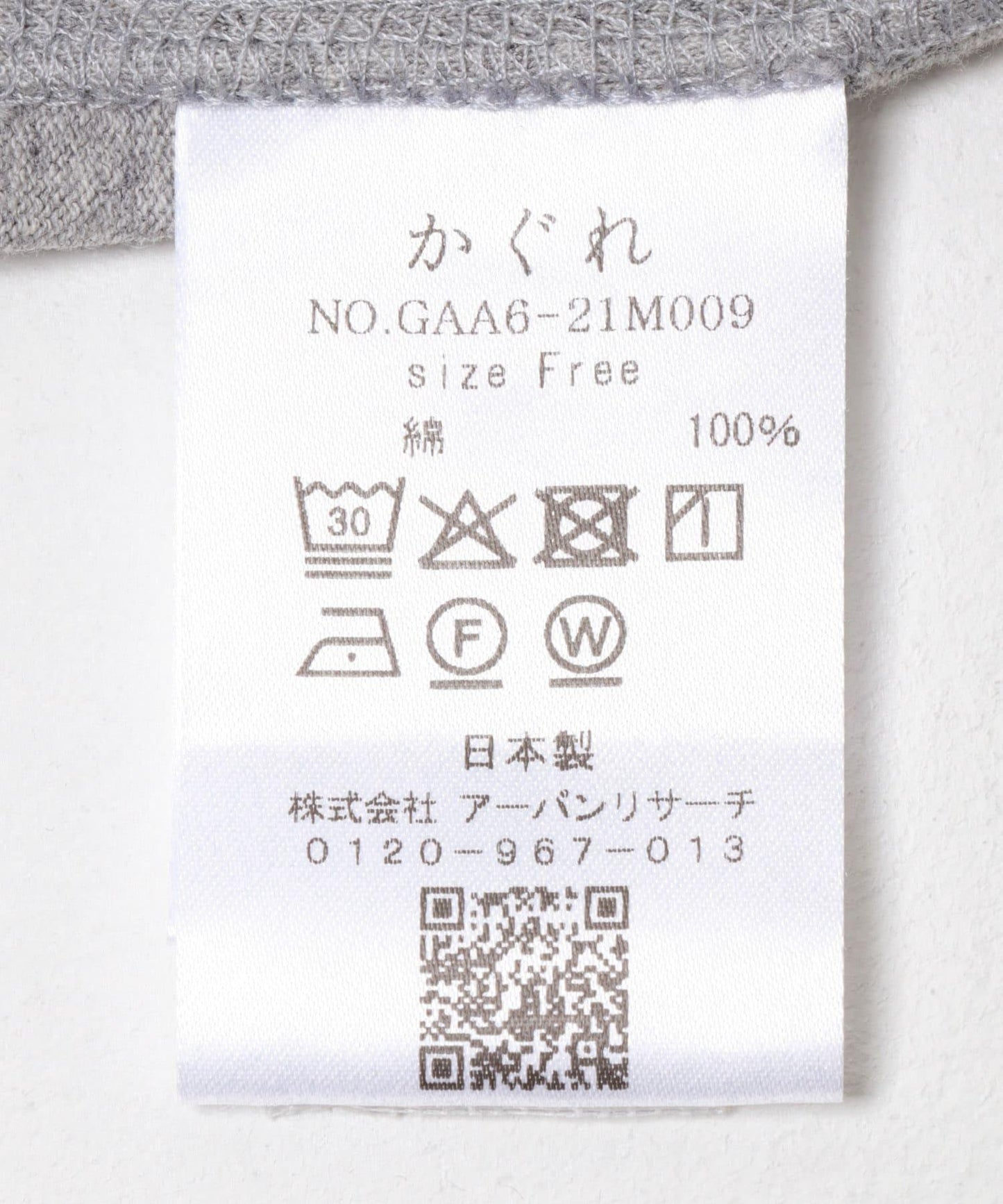 167802802