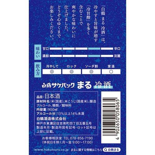 172411991