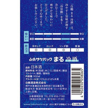 172411991