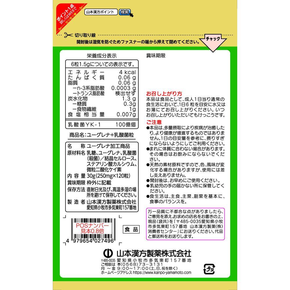172566381