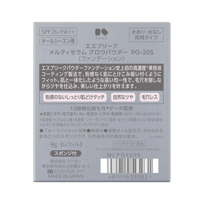 172565454