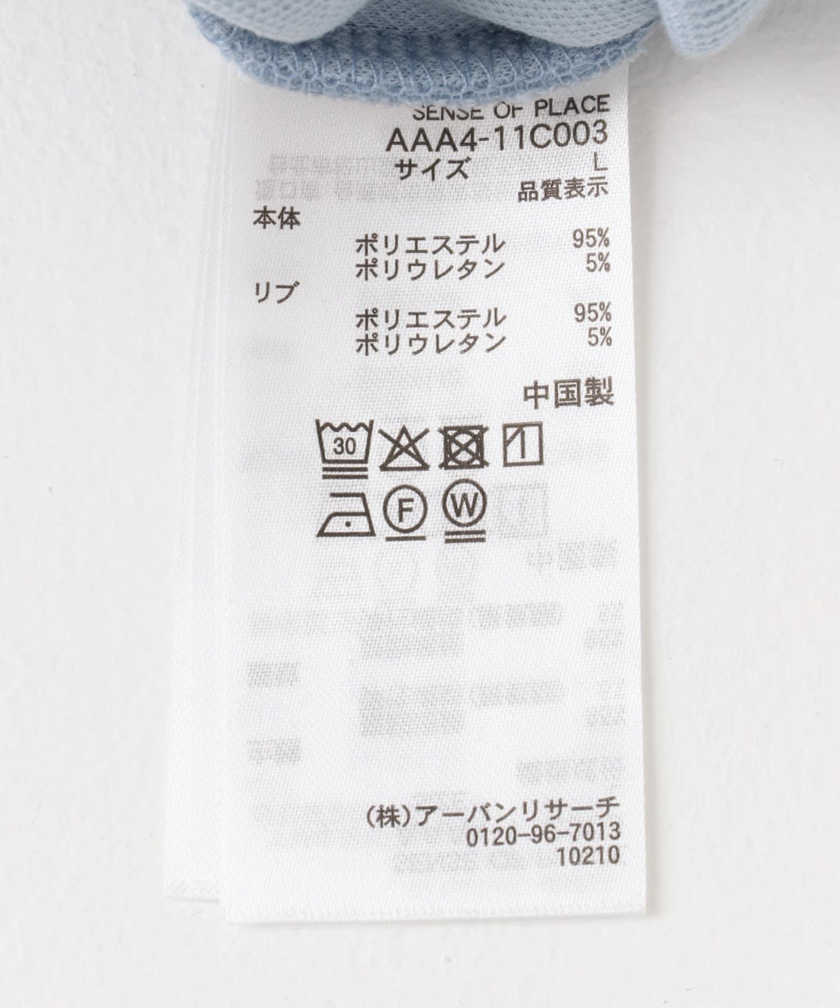 166067905