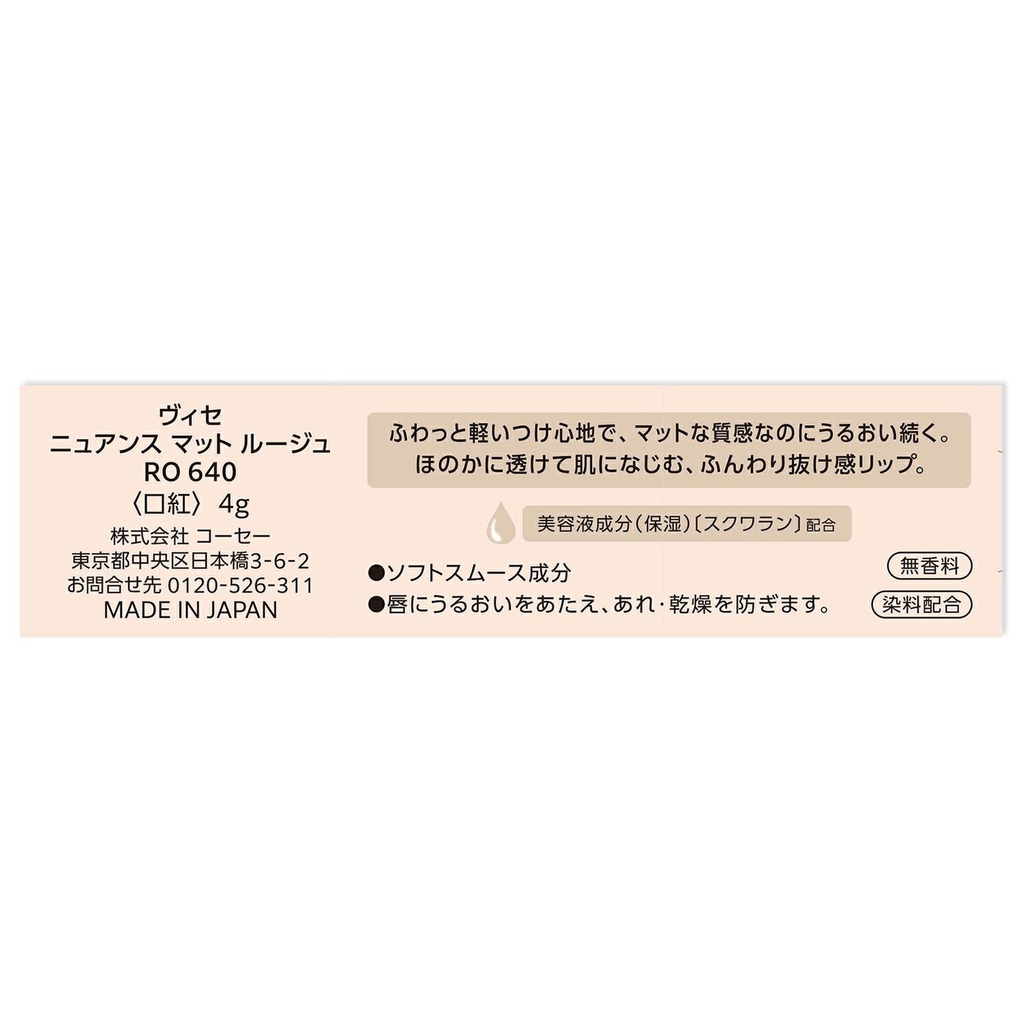 172523784