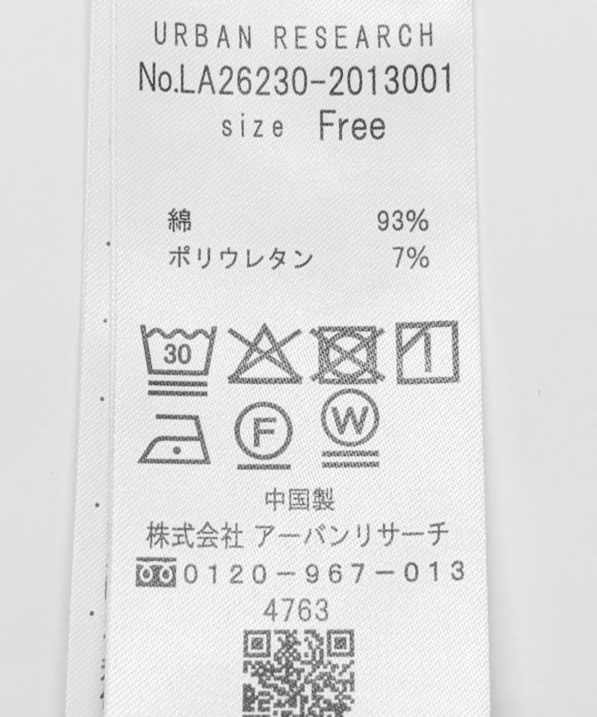 169907540