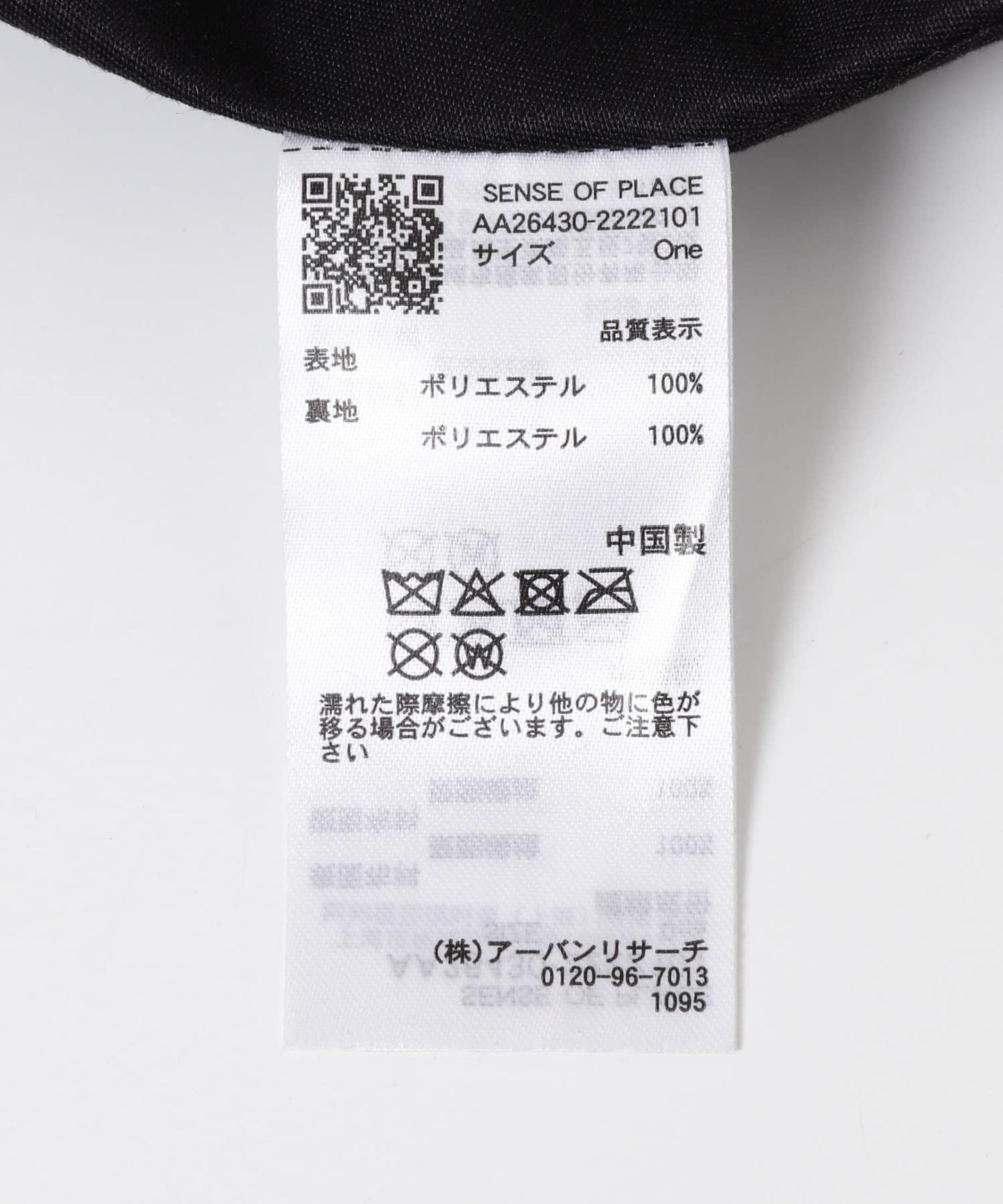 172452293