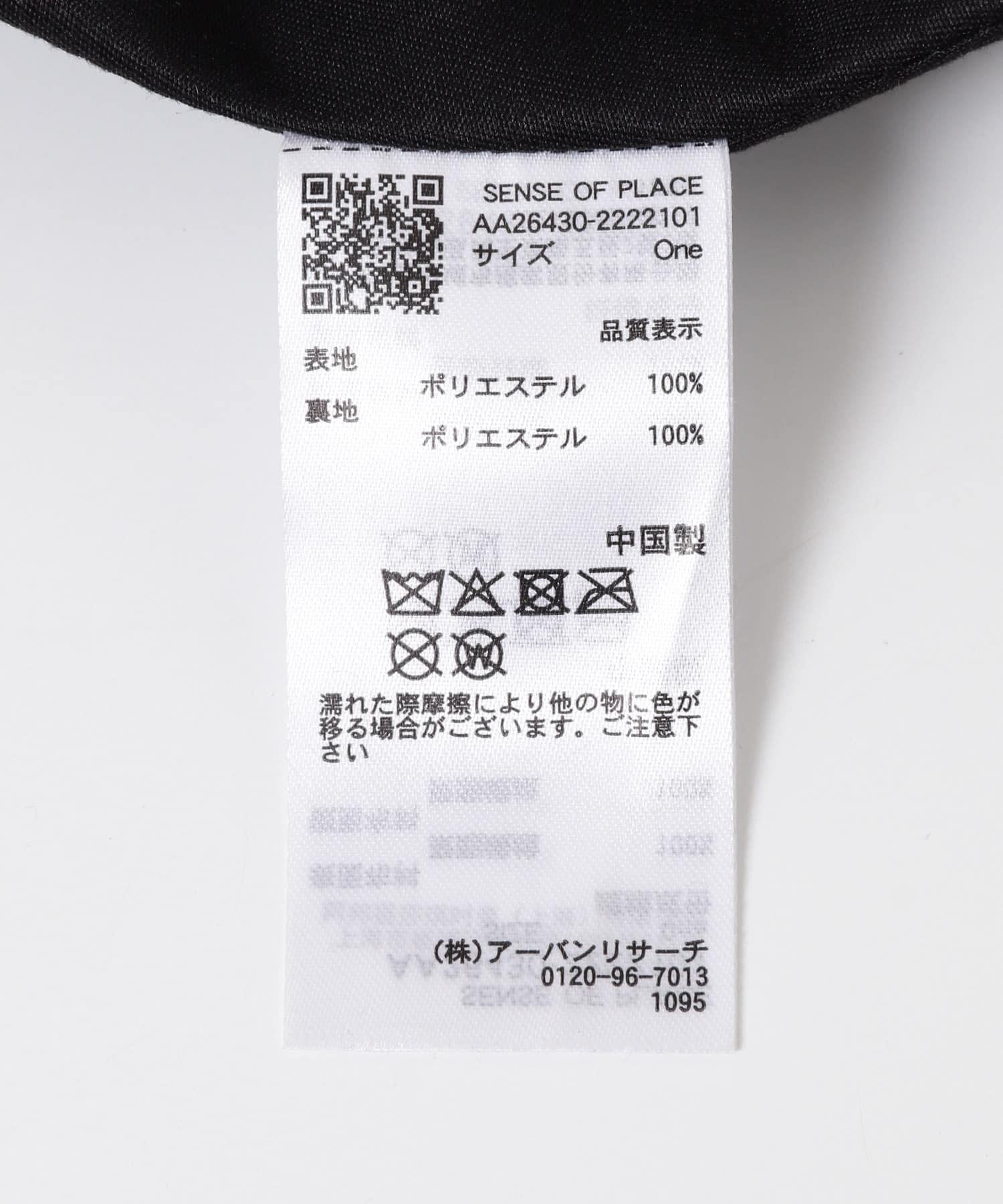 172452293