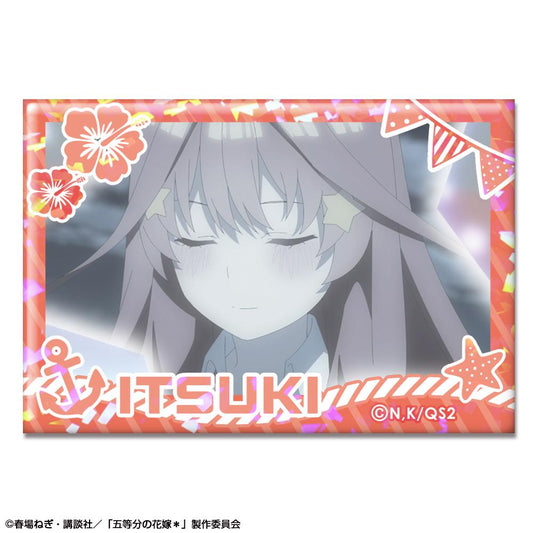 151150546