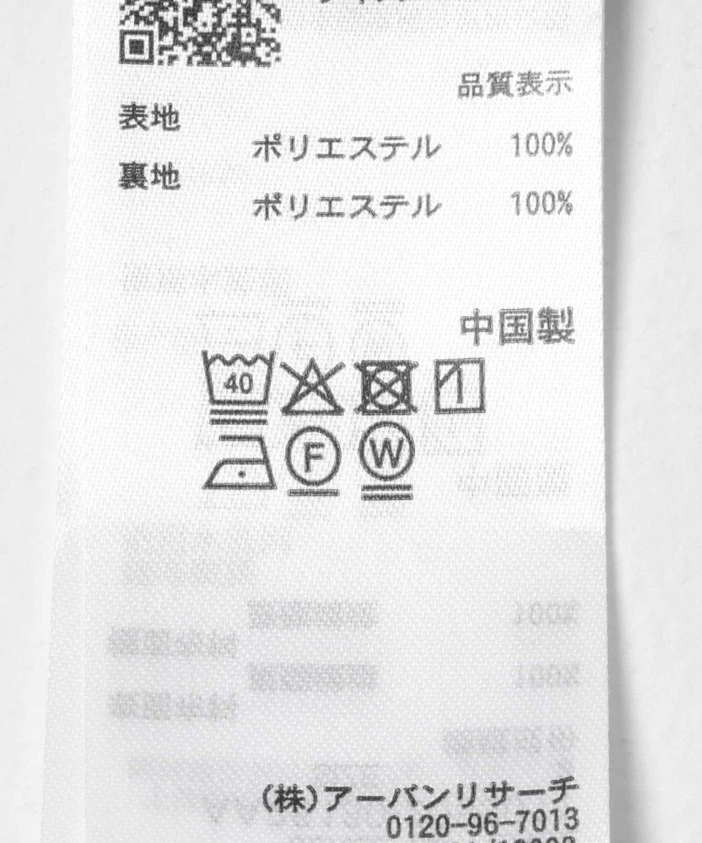 168985702