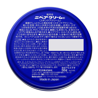 172550275