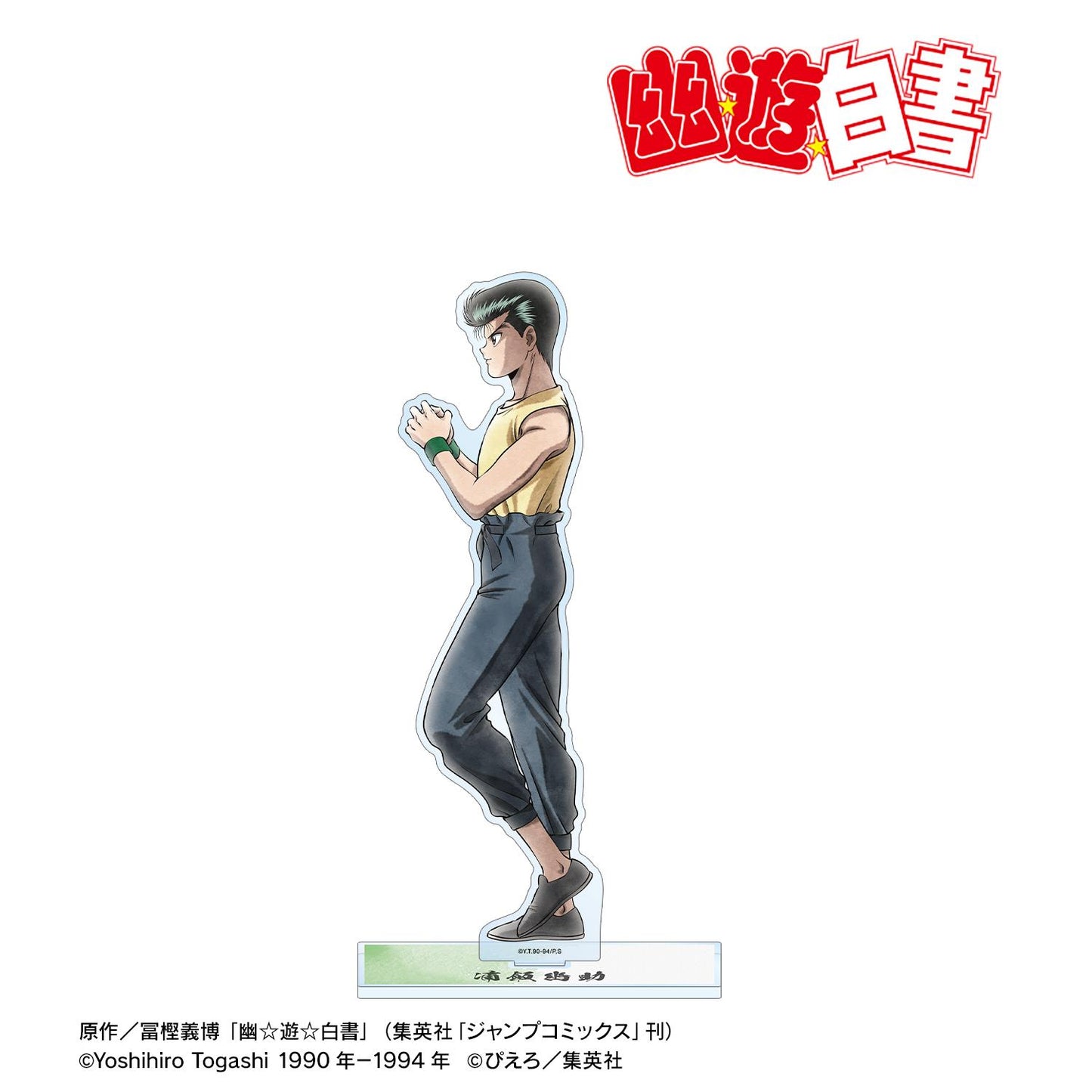 140505273